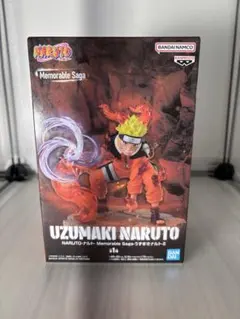 バンダイ うずまきナルト Memorable Saga フィギュア