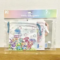 ⭐️新品⭐️カラフルハピネス　ダッフィー 20周年　巾着　2枚セット