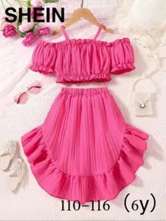 【新品未使用】女の子　トップス　スカート　セットアップ　2点セット