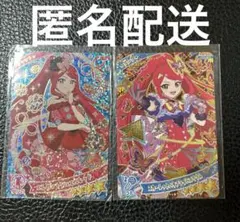 ひみつのアイプリ　サクラ　エレガントジュエル　スカーレットバタフライバズリウム