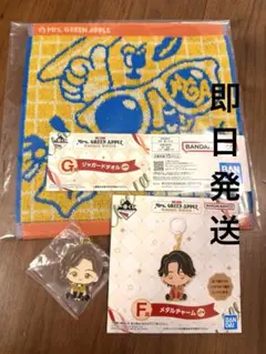 ミセスグリーンアップル 一番くじ F賞 G賞 メタルチャーム 藤澤涼架 タオル