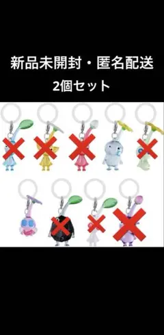 ピクミン めじるしアクセサリー2 氷ピクミン 羽ピクミン