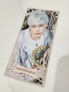 TXT シーグリ2026 カード　ヒュニンカイ　ポップアップ