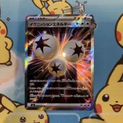 ポケモンカード
