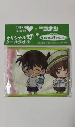 GREEN DA・KA・RA × 名探偵コナン クールタオル