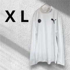 【美品】プーマゴルフ モックネック 長袖シャツ XL ホワイト 539844