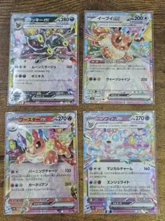 シャワーズex ブースターex セット シャワーズex ブースターex セット 2025年最新】Yahoo