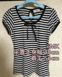 ボーダー Tシャツ カットソー Y2K バレエコアのサムネイル