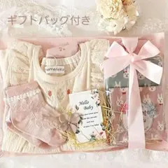 出産祝い♡お誕生祝い　ママラク　プチギフト/80cm　女の子　プティマイン