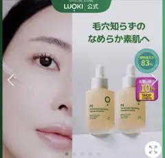 m0099様 リクエスト 2点 まとめ商品