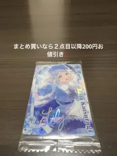 学園アイドルマスターウエハース2 17 葛城リーリヤ