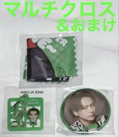 JSB3 山下健二郎マルチクロス＆おまけ