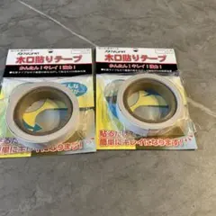 우드 엔드 테이프 18mm x 2m