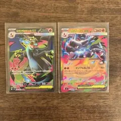 お*す様 メガリザードンex SR 094/080 インフェルノX おまけ付き