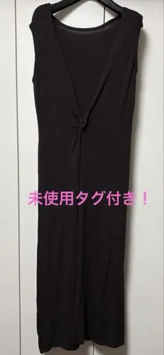 Louren❤︎ブラウンニットジレ⭐︎未使用タグ付き！