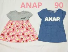 ANAP　チュニック　90cm　まとめ売りのサムネイル