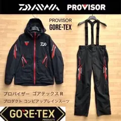 ダイワプロバイザーゴアテックスレインスーツ上下 楽天市場】ダイワ ゴアテックス レインスーツの通販