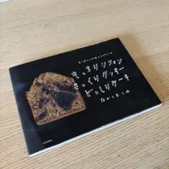 Item thumbnail for item 6710545c-392c-4b68-986c-92e915886918