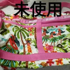 LeSportsacハワイ限定ポケットいっぱい！