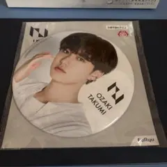 尾崎匠海 BIG缶バッチ