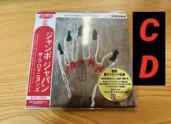 2025年最新】ザ クロマニヨンズ cdの人気アイテム - メルカリ