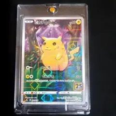 ポケモンカード ピカチュウEX CP2 008/027 伝説キラコレクションex