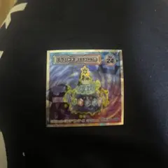 ポケモン　ウェハース　シール　テラパゴス　ステラフォルム