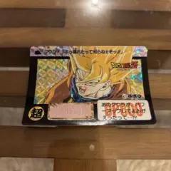 ドラゴンボール カードダス No.603 孫悟飯 - メルカリ