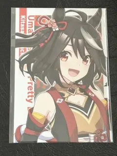 ウマ娘 プリティーダービー アニメイト キタサンブラック ポストカード 2022