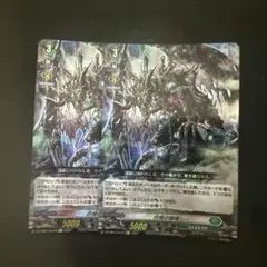 ヴァンガード SP 彷徨の獄竜　2枚セット ヴァンガード 商品情報 「彷徨の獄竜」SP仕様入荷致しました‼️ もう