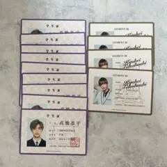 なにわ男子 高橋恭平 学生証 生徒手帳