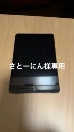 iPad mini 第5世代 WiFiモデル 64GB