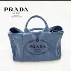 2026年最新】prada デニム カナパの人気アイテム - メルカリ