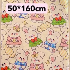 生地　50*160cm うさぎ　リボン　黄色　ハンドメイド　手芸　手作り入学入園