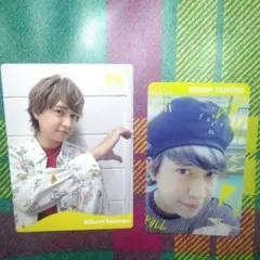 HeySayJUMP　八乙女光　カード