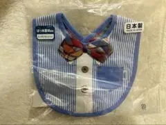 ミキハウススタイ新品