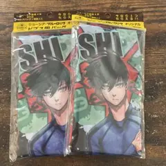 SHU オリジナルバッグ 2個セット