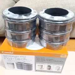 Combi Poi-Tech 6個セット ポイテック カセット カートリッジ