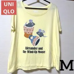 ☆美品☆ ユニクロ UT レオ・レオニ Tシャツ ぜんまいねずみ イエロー M