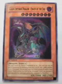 2025年最新】混沌帝龍 英語の人気アイテム - メルカリ