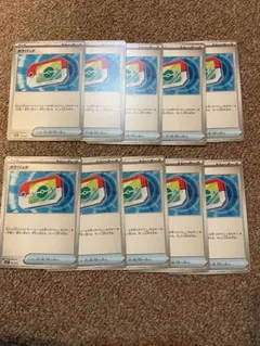 スタートデッキ100 バトルコレクション ポケパッド 10枚セット コロちゃお