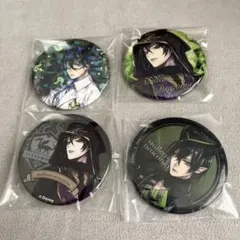 ツイステ マレウス 缶バッジ 4個セット