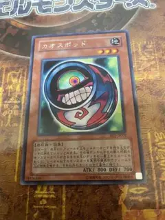 カオスポッド　カオスポット　旧アジア版　レア　英語　3枚セット カオスポッド カオスポット 旧アジア版 レア 英語 3枚セット