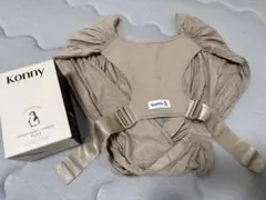 Konny 抱っこ紐 Flex XS-XL ベージュ