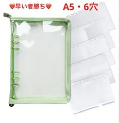 ❤️新品❤️A5 6穴 バインダー クリアケース リフィル付き 推し活 トレカ収納