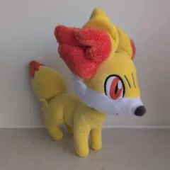【美品】ポケモンセンター限定　2018年　フォッコ　ぬいぐるみ