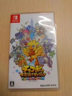 チョコボの不思議なダンジョン エブリバディ!