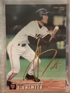 まとめ割あり】'00プロ野球チップス 松中信彦 ゴールドサインカード144