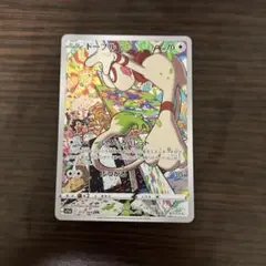 ポケモンカード　ドーブル　CHR