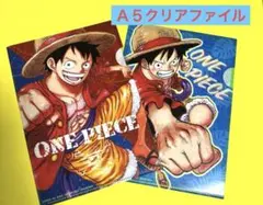ONE PIECE ルフィ クリアファイル A5 2枚セット